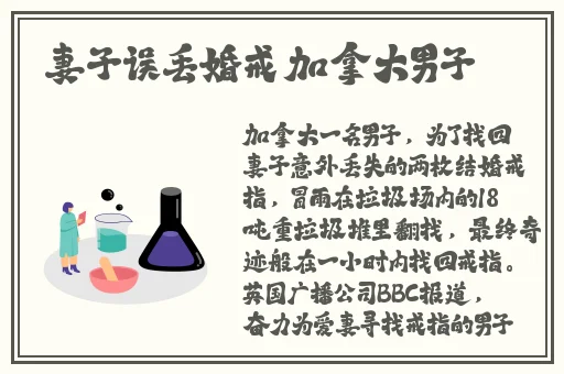 办公室里**燕最经典的三个角色