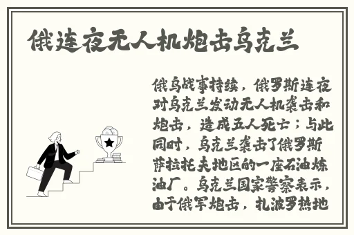 国产精品无码柚子猫